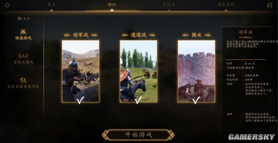 手机骑砍游戏新闻骑砍汉匈全面战争手机版