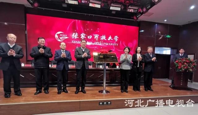 冀时客户端收费吗河北广播电视台冀时客户端