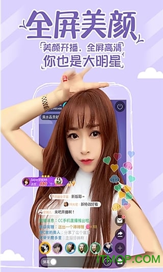 月影直播应用下载苹果版魅影直播间直播app苹果版