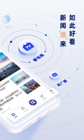 app新闻客户端浙江在线和浙江新闻客户端-第1张图片-亚星国际官网
