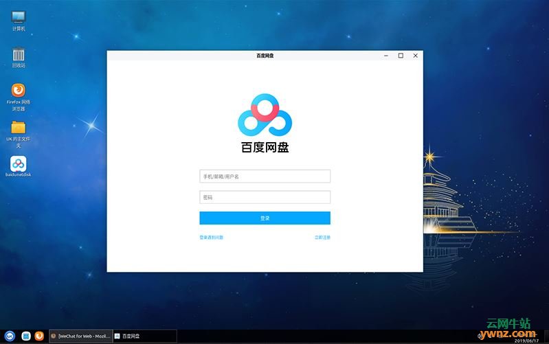 电脑版百度客户端官方下载的简单介绍
