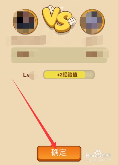 骰子怎么玩手机版苹果微信自带骰子删了怎么恢复