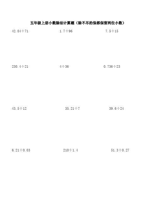 智慧记6.21.7苹果版的简单介绍