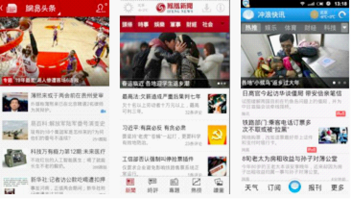 能提现的新闻客户端一元能提现的新闻app