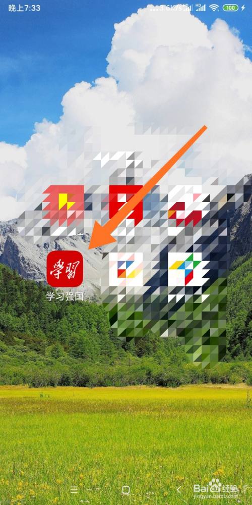 苹果6怎么听新闻广播内容苹果手机怎么听广播电台fm-第1张图片-亚星国际官网