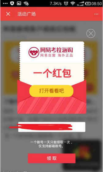 手机红包新闻定位新闻发布工作的定位和作用