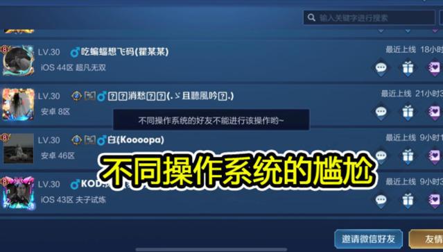 荣耀电脑打游戏好吗安卓王者荣耀用电脑玩好还是手机好