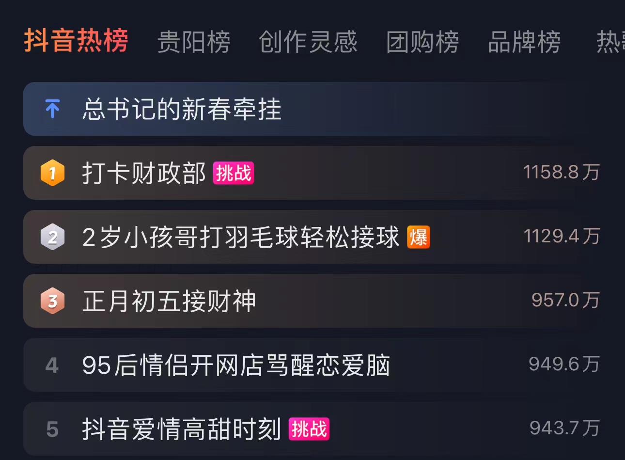 包含老同志开手机听新闻的软件的词条-第2张图片-亚星国际官网