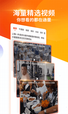 浙江新闻下载手机腾讯新闻下载手机版-第1张图片-亚星国际官网