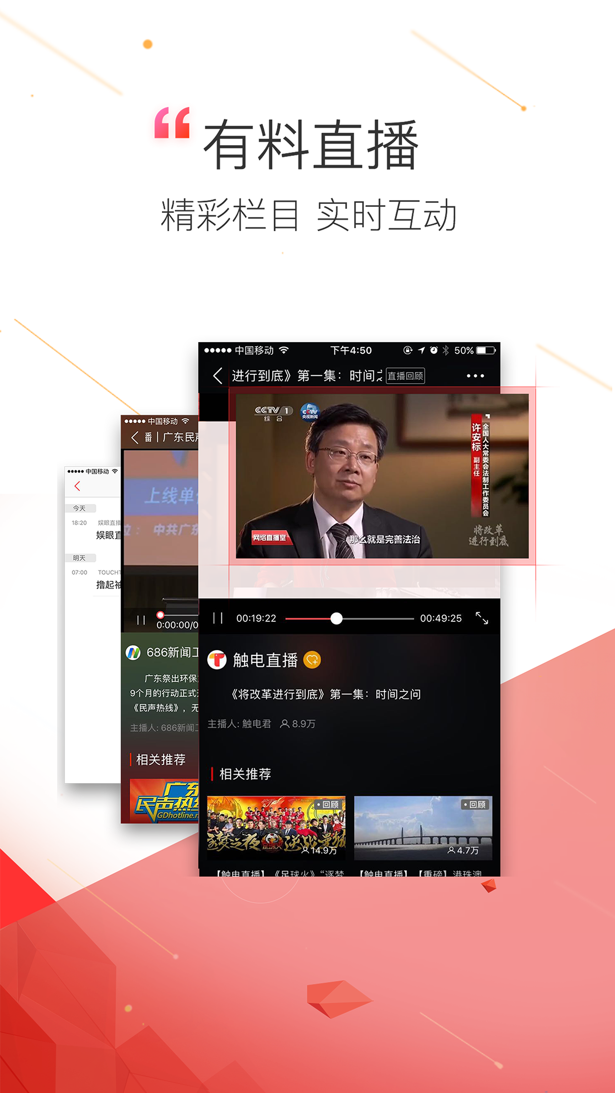 浙江新闻下载手机腾讯新闻下载手机版-第2张图片-亚星国际官网