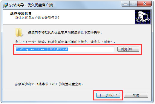 u盘客户端升级普通u盘升级工具