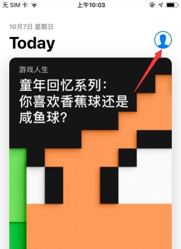 日女苹果版安装的简单介绍