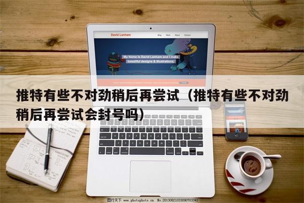 强制封号软件苹果版强制封号软件黑科技2023