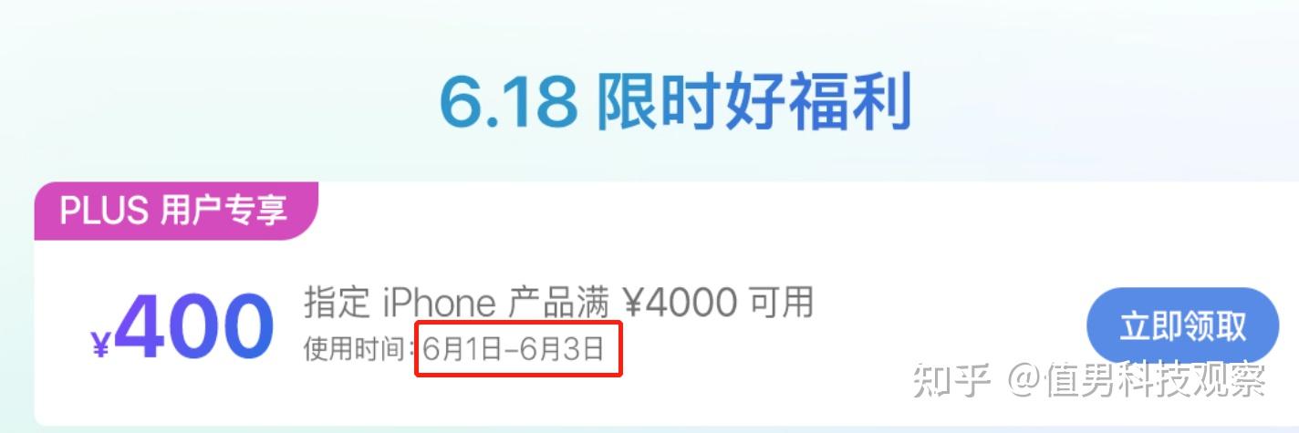 央视苹果降价了吗知乎新闻华米ares大降价原因知乎