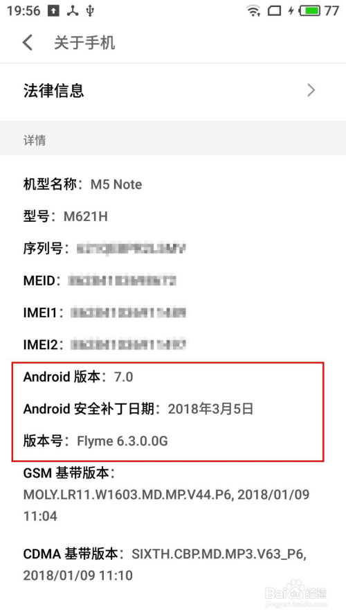 手机一点资讯如何缷载手机自带软件如何卸载