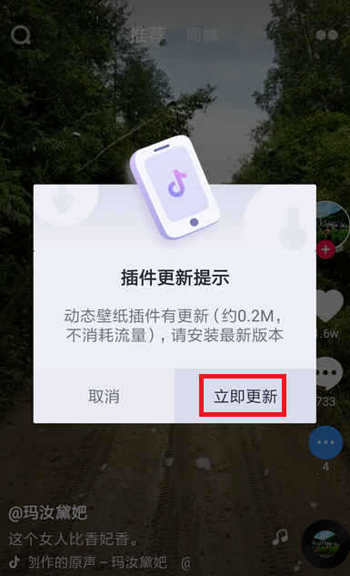 怎样在手机上下载资讯视频怎样把手机上下载的视频传到电脑上