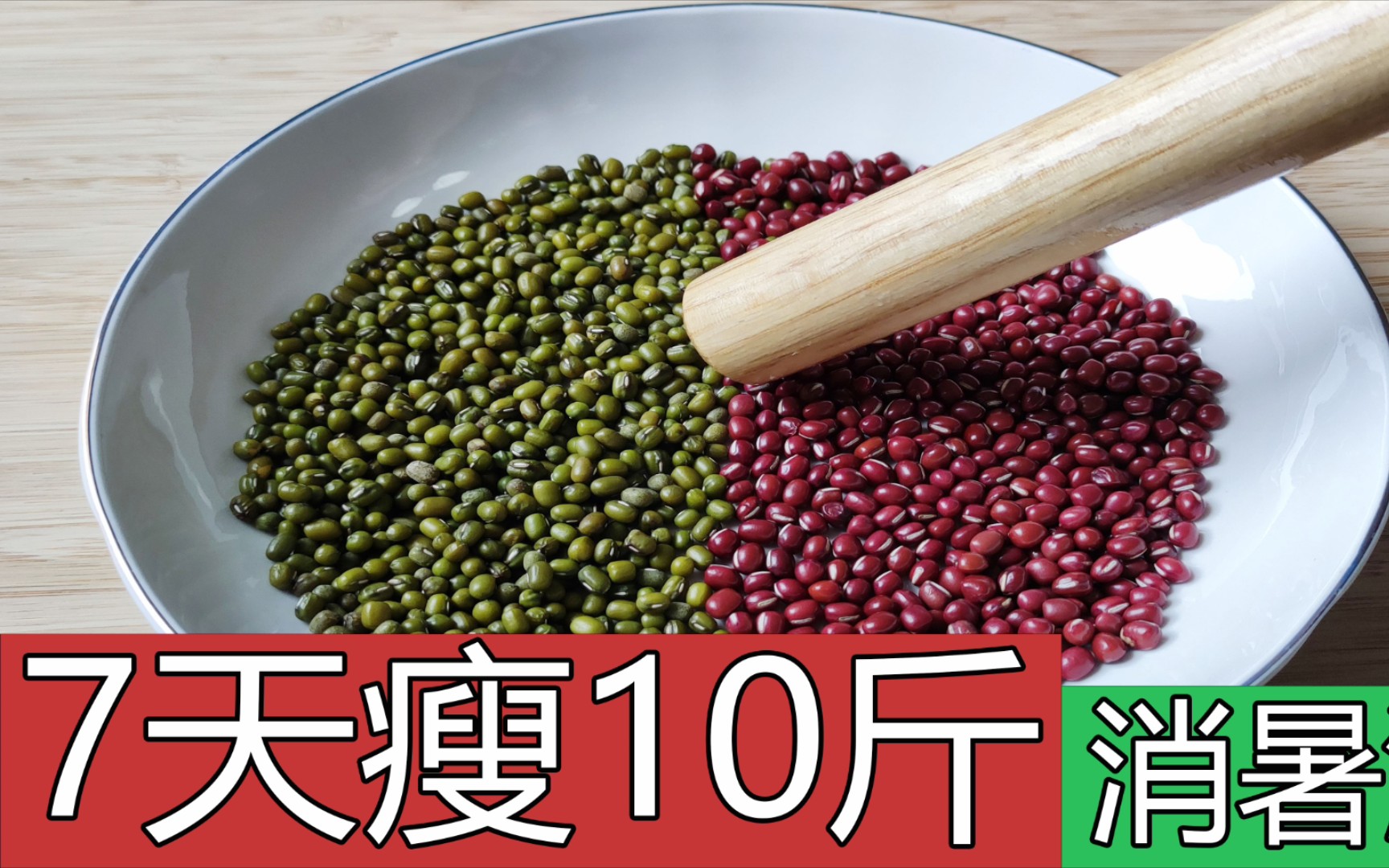 绿豆商城苹果版绿豆商城现在叫什么