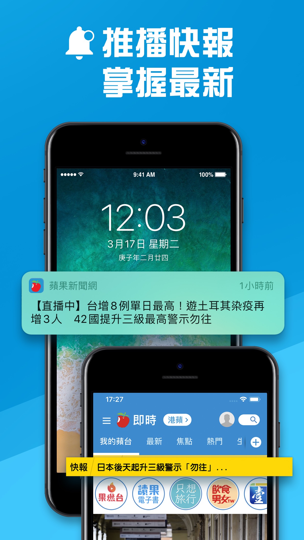 苹果自带新闻app怎么设置苹果手机开不了机只显示苹果标志