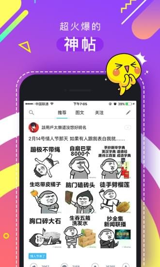最右苹果版苹果8最初ios