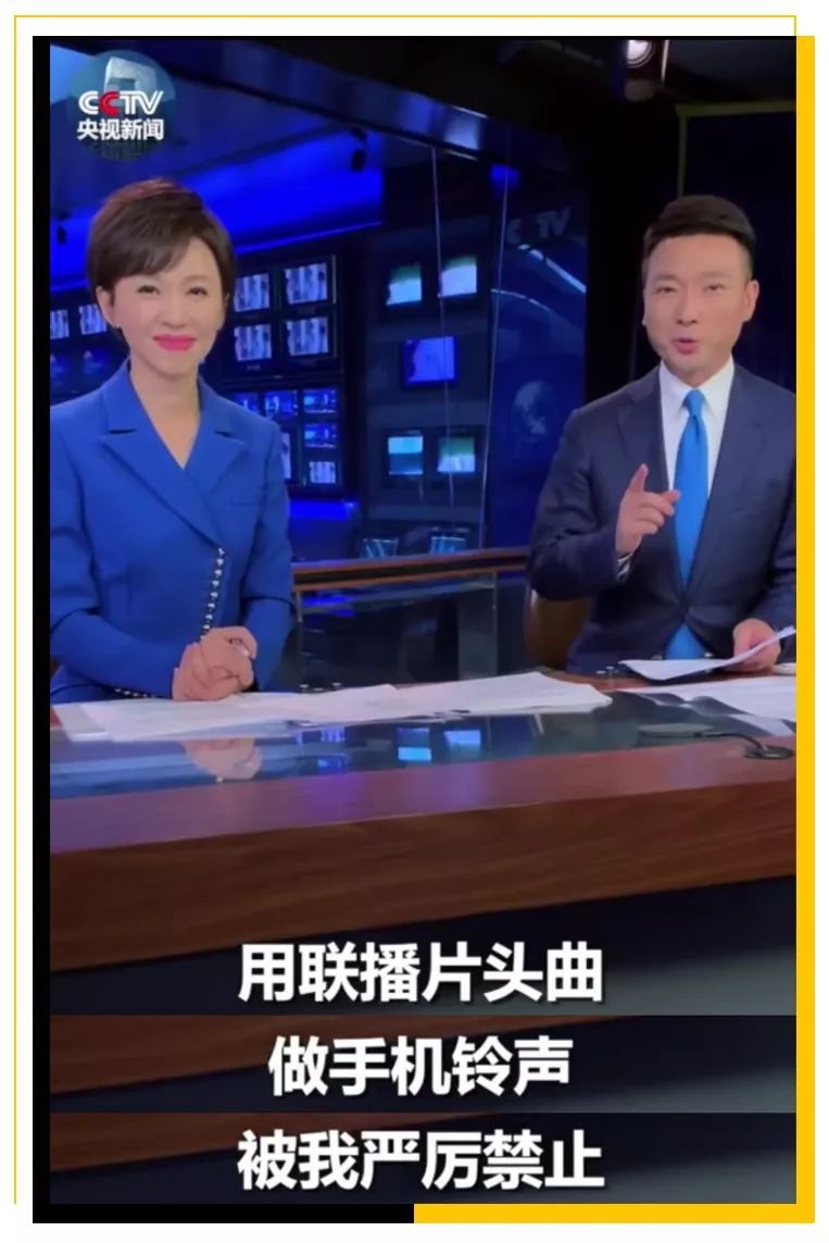 新闻联播索尼手机铃声手机铃声排行榜前十名2024