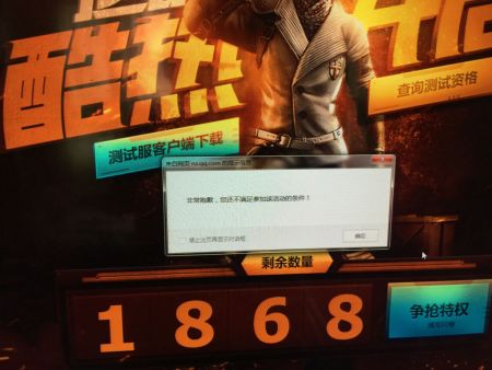 逆战客户端在哪下线啊官方魔兽世界亚服客户端怎么下载-第2张图片-亚星国际官网
