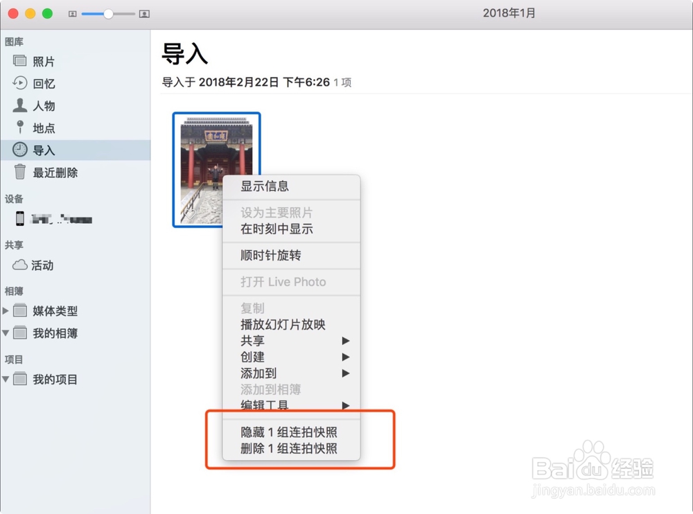 苹果早安自动播新闻吗怎么关iphone设置早上定时播新闻