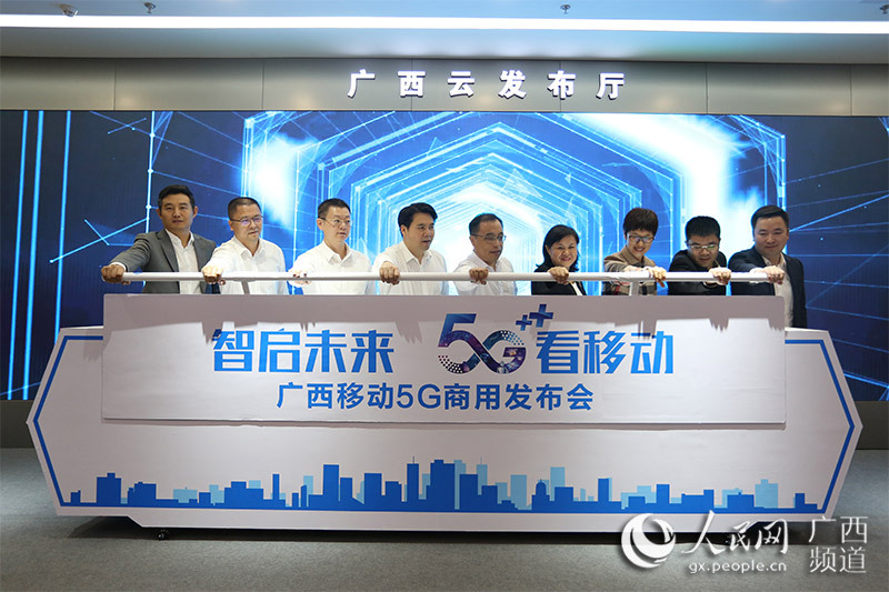 厂西移动官方客户端广西农药进销存系统电脑版下载