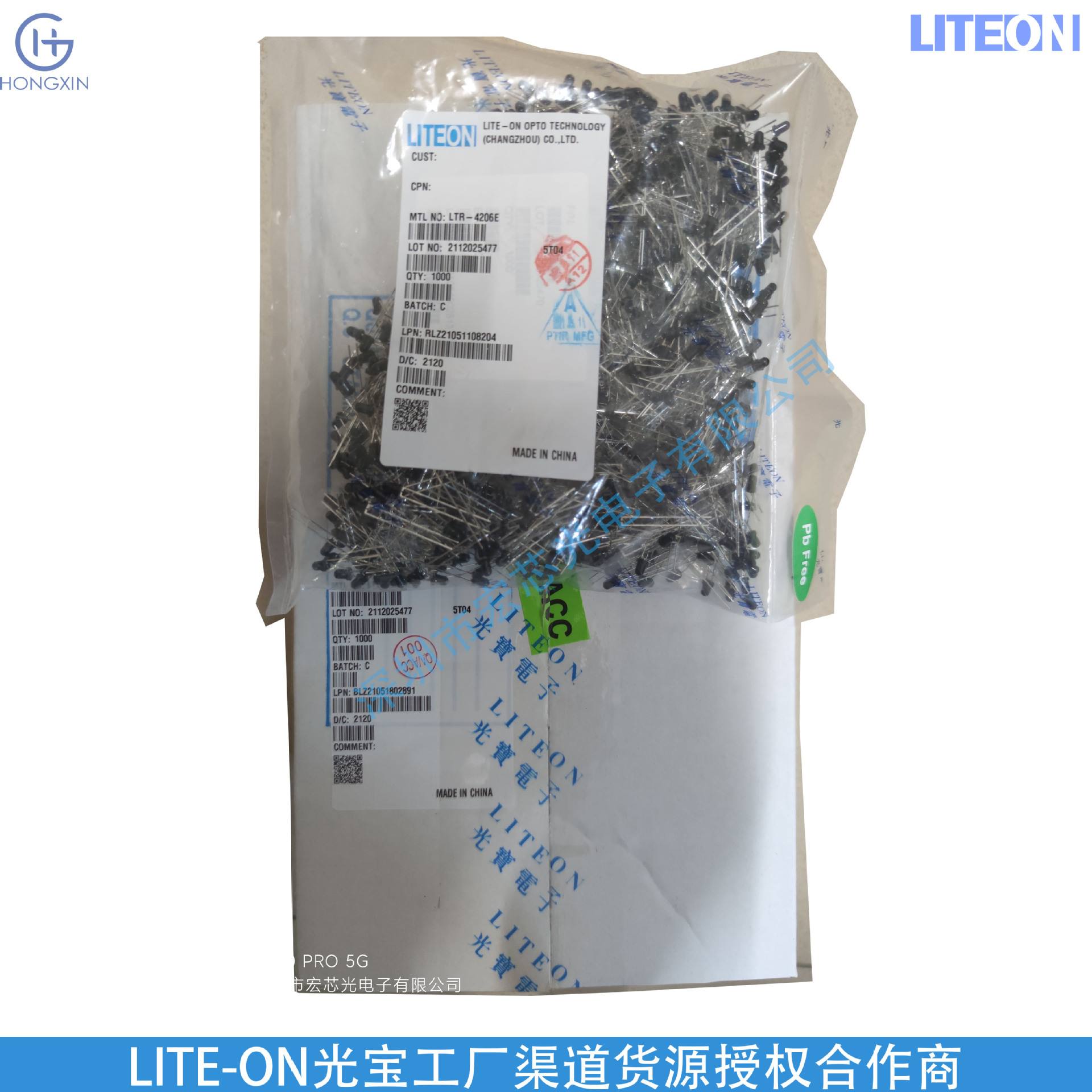 55R客户端5e开箱网官网进入