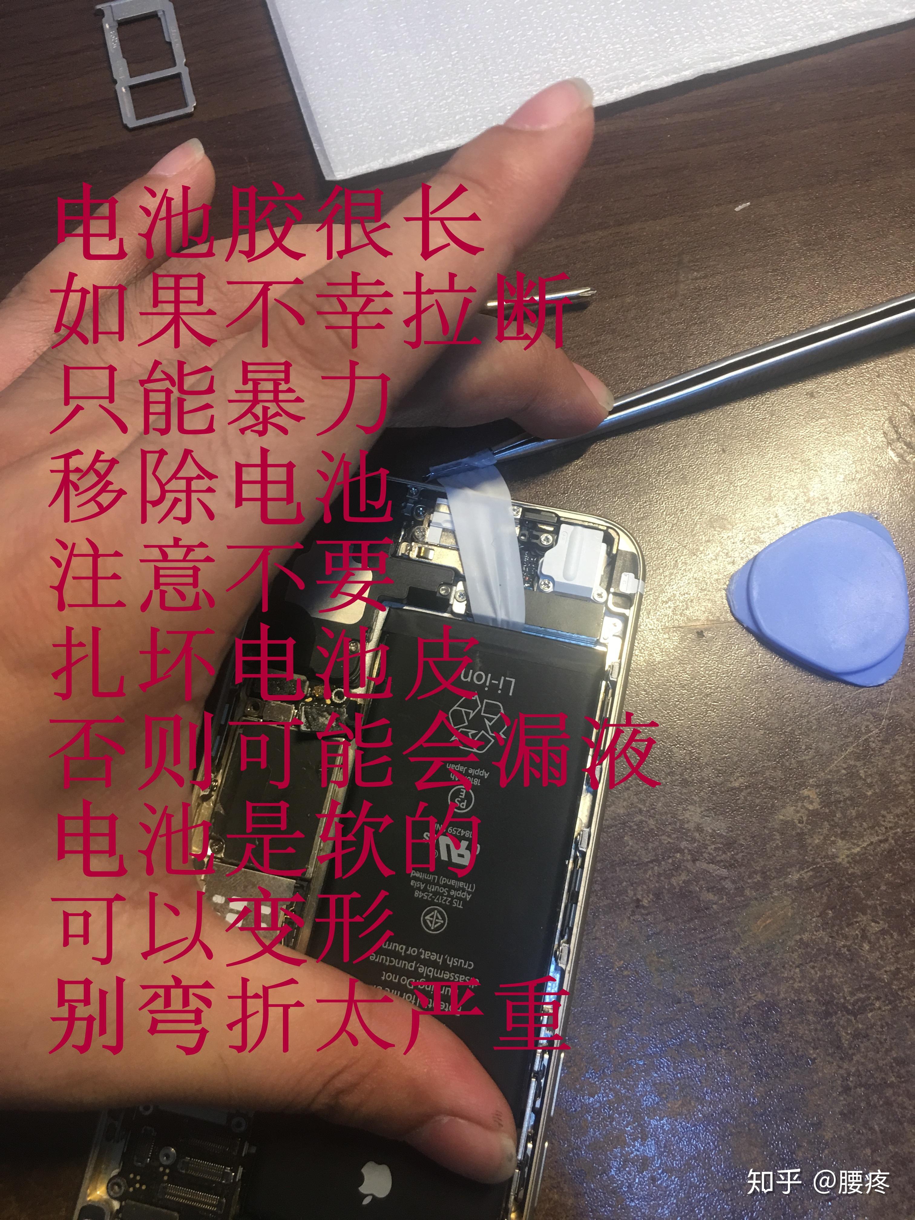 苹果8电池差劲吗知乎新闻苹果11电池健康78还能用多久