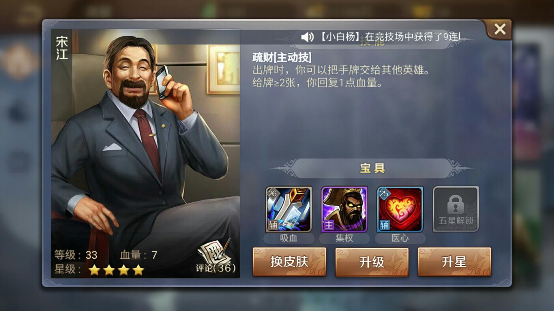 禁用安卓游戏安卓禁止安装app