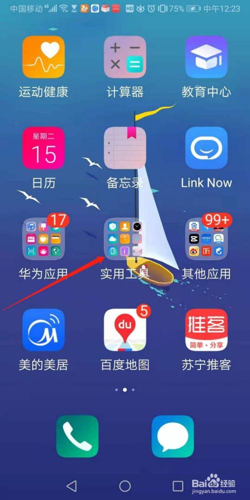 育碧手机客户端在哪下ubisoft平台下载