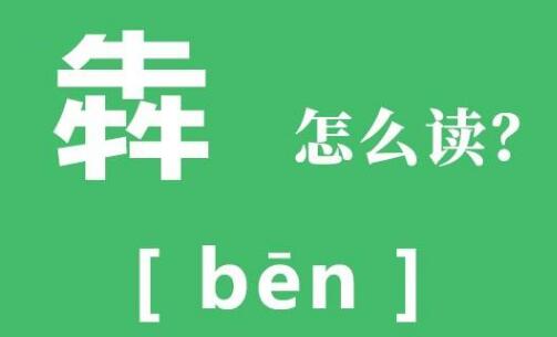 手机资讯怎么读出来的字手机热点资讯是谁弹出来的