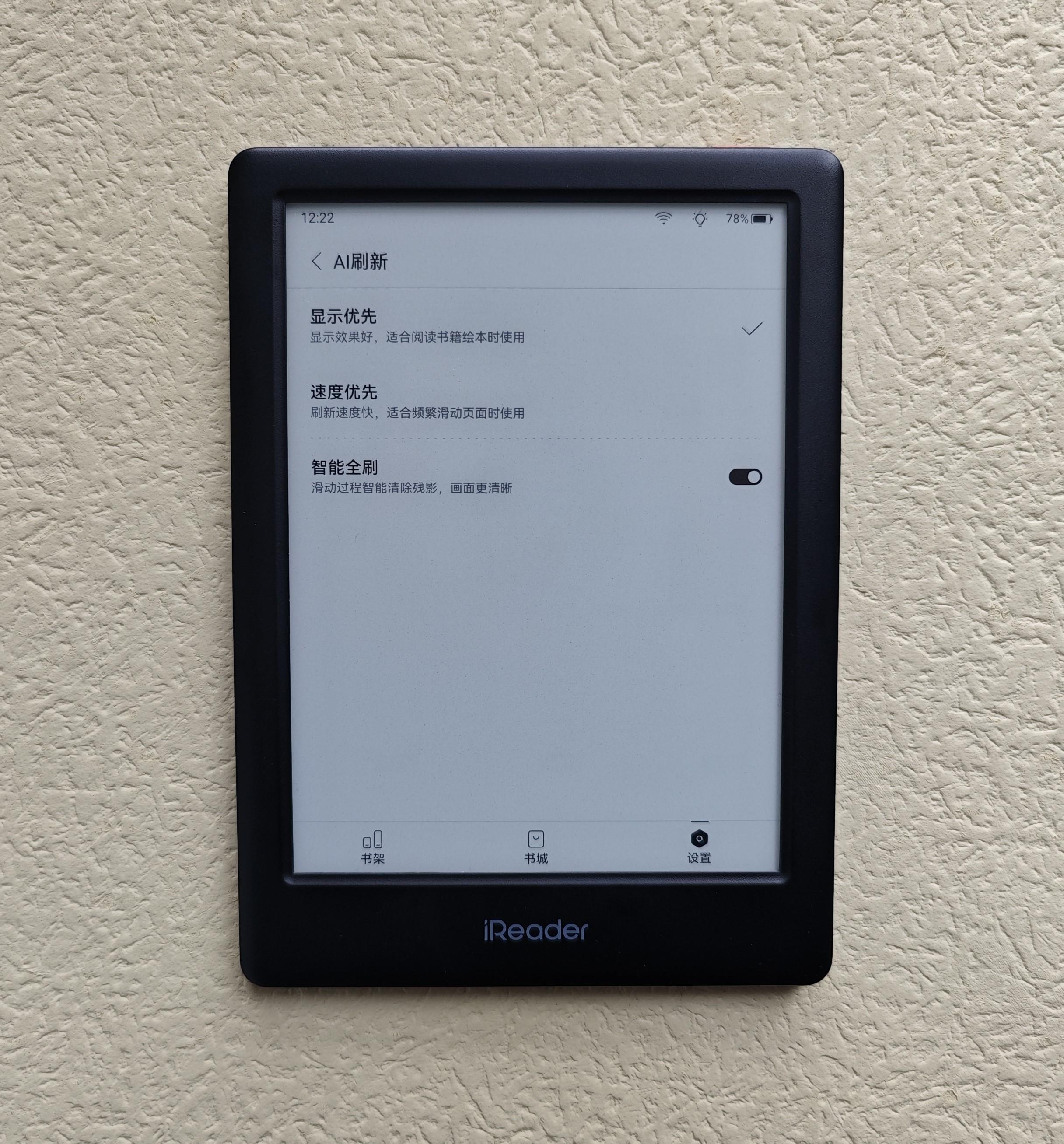 掌阅苹果手机版下载苹果app下载限制解除
