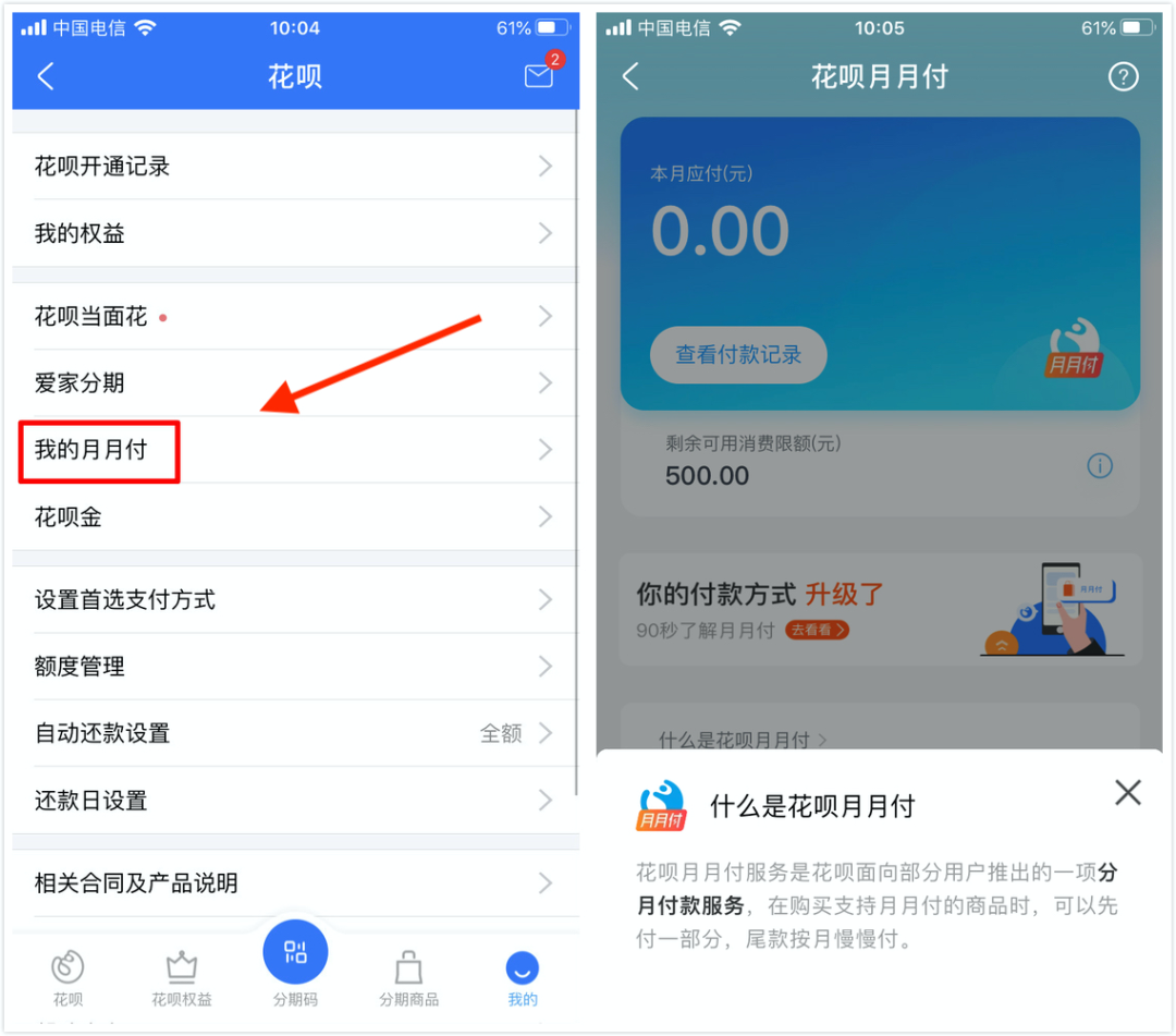 手机一直跳热点资讯怎么办手机自动弹出热点资讯怎么关闭