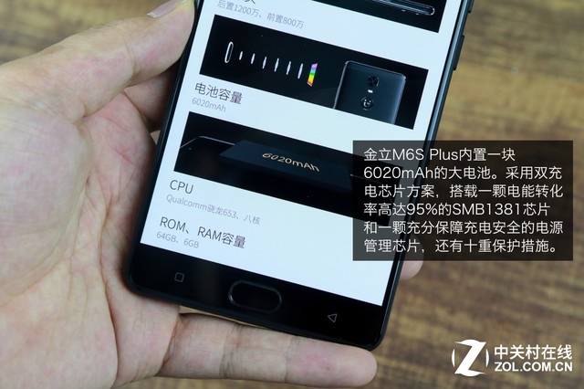 金立手机有个新闻框金立手机换屏上的玻璃