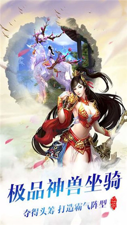 逍遥仙侠传游戏下载安卓古剑逍遥竖版福利仙侠手游-第1张图片-亚星国际官网