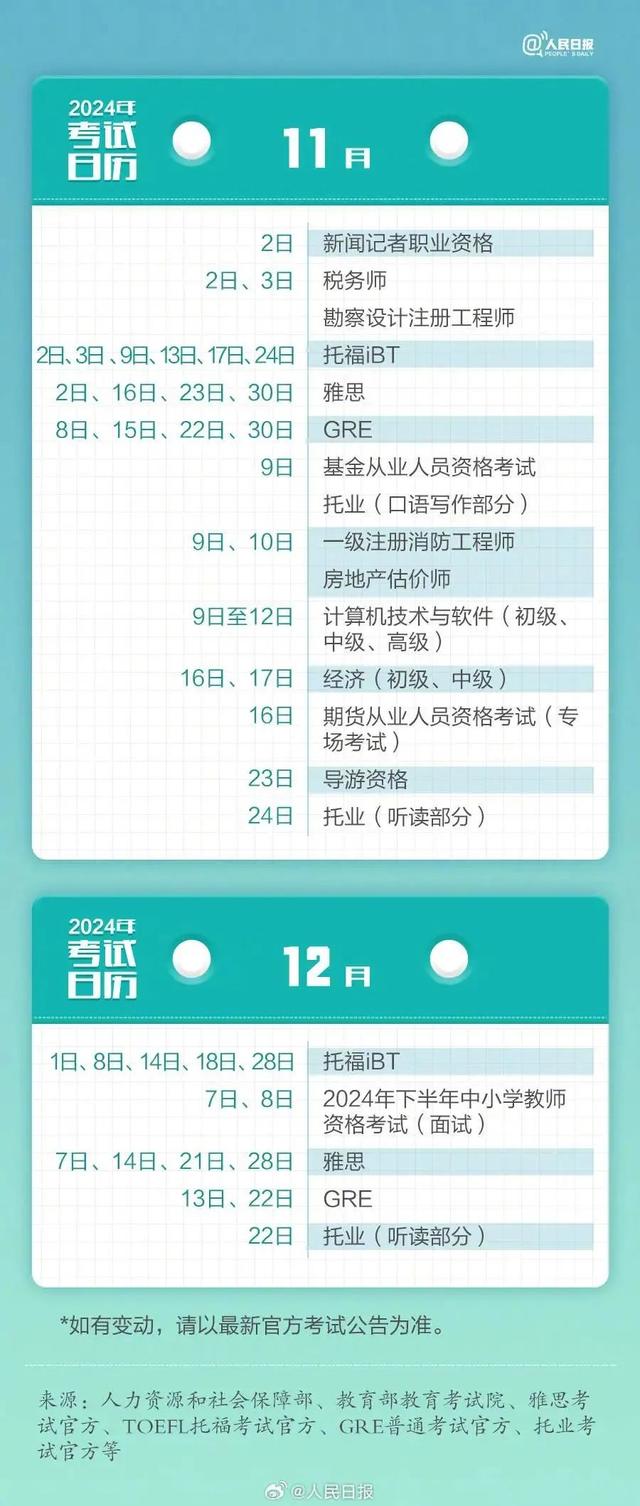 澎湃新闻客户端注册入口澎湃新闻24小时热线-第9张图片-亚星国际官网 澎湃新闻客户端注册入口澎湃新闻24小时热线-第9张图片-亚星国际官网