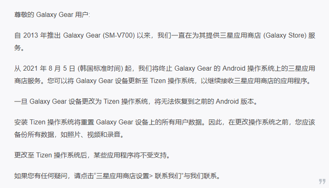 鸿蒙安卓新闻鸿蒙与安卓的关系-第2张图片-亚星国际官网