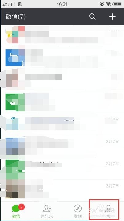 腾讯新闻能看到手机号码吗的简单介绍