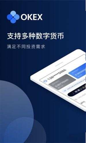 欧意苹果版下载网址欧意苹果app官方下载