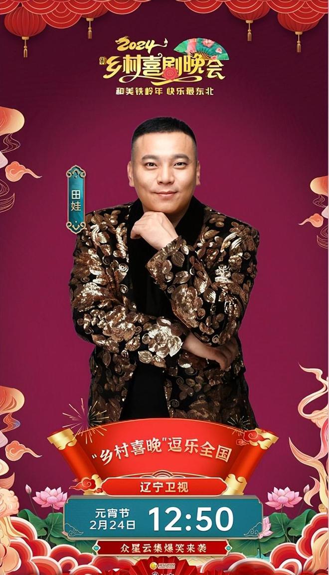 辽宁卫视客户端下载辽宁卫视电视台