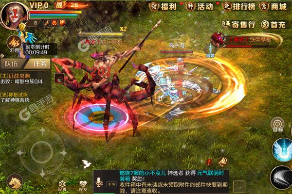 魔域苹果安卓版下载苹果手机怎么下载魔域互通版-第2张图片-亚星国际官网