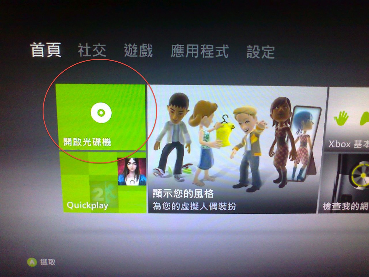 xbox安卓绿色破解版xbox360游戏重命名规则
