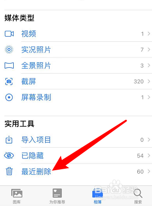 怎么查看苹果是什么版怎么查iphone激活时间-第2张图片-亚星国际官网