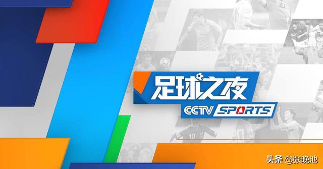 cctv5手机版直播下载cctv5在线直播cctv5现场直播-第2张图片-亚星国际官网