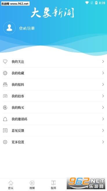 大象新闻客户端高招面对面河南卫视大象新闻客户端在线观看