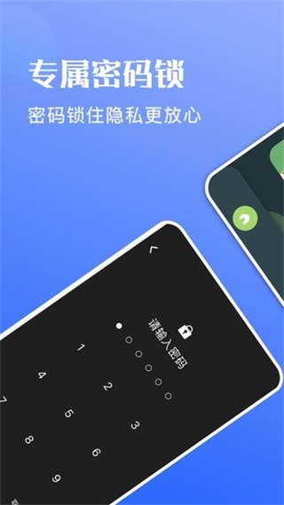 洞见安卓版高德地图安卓版