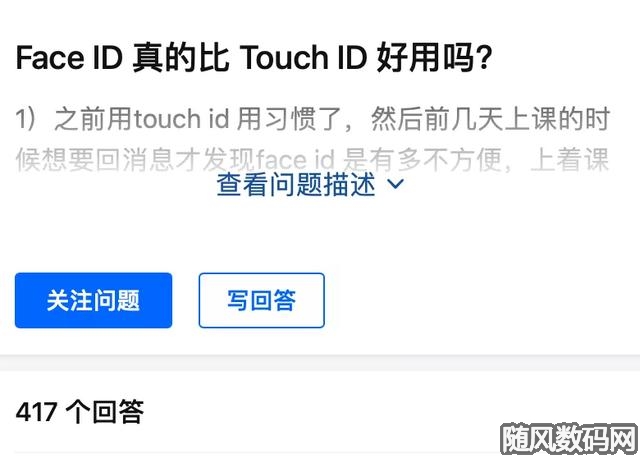 性讨论软件苹果版苹果应用市场app下载