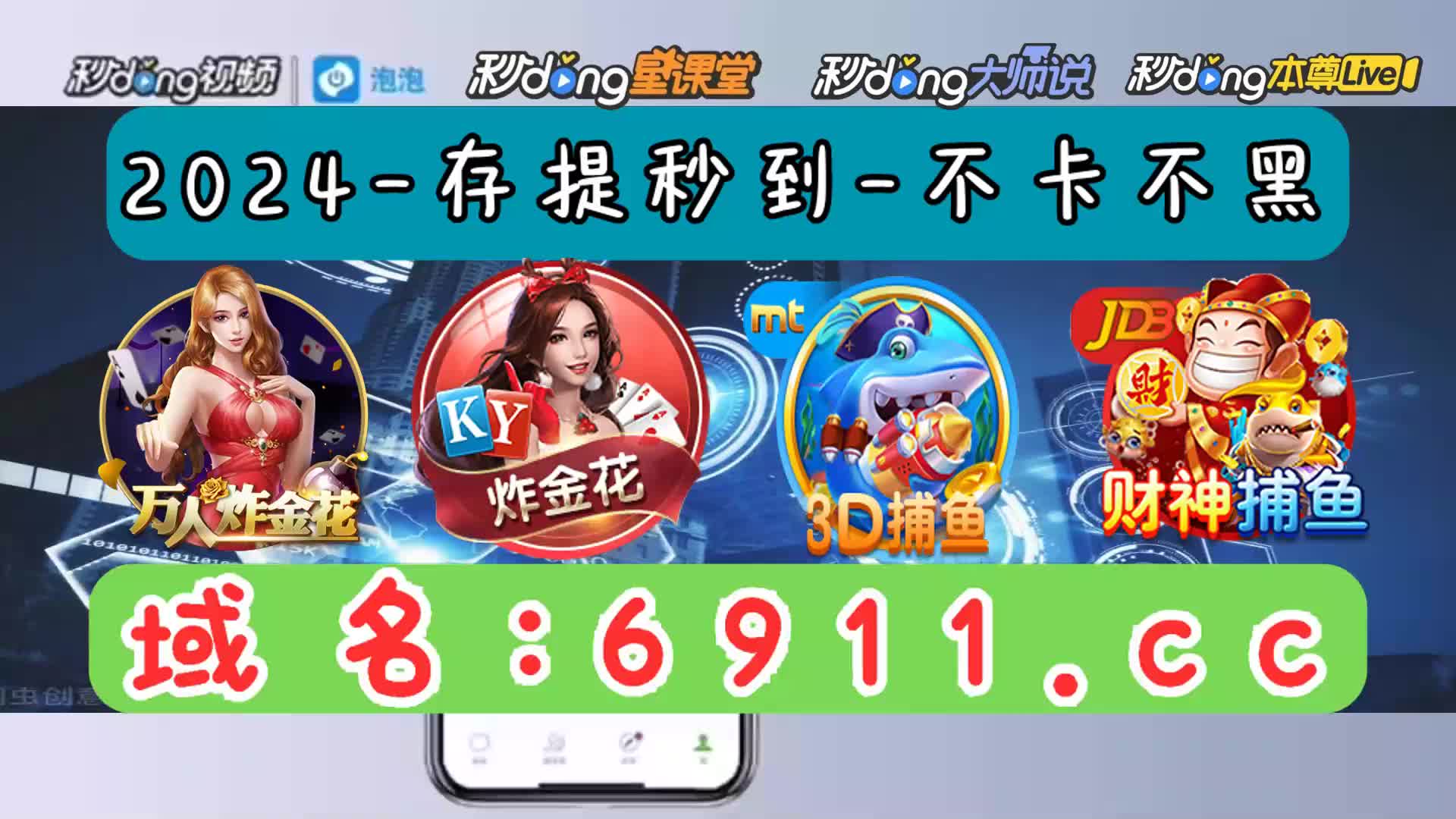 辰龙手机客户端辰龙游戏下载大厅