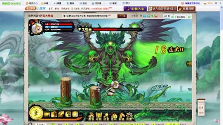 造梦西游4洪荒大劫篇手机版下载造梦西游4洪荒大劫篇boss大全